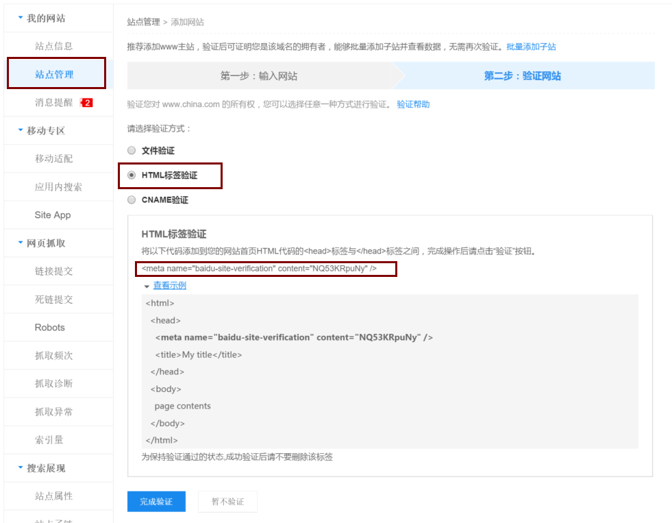 html标签.png